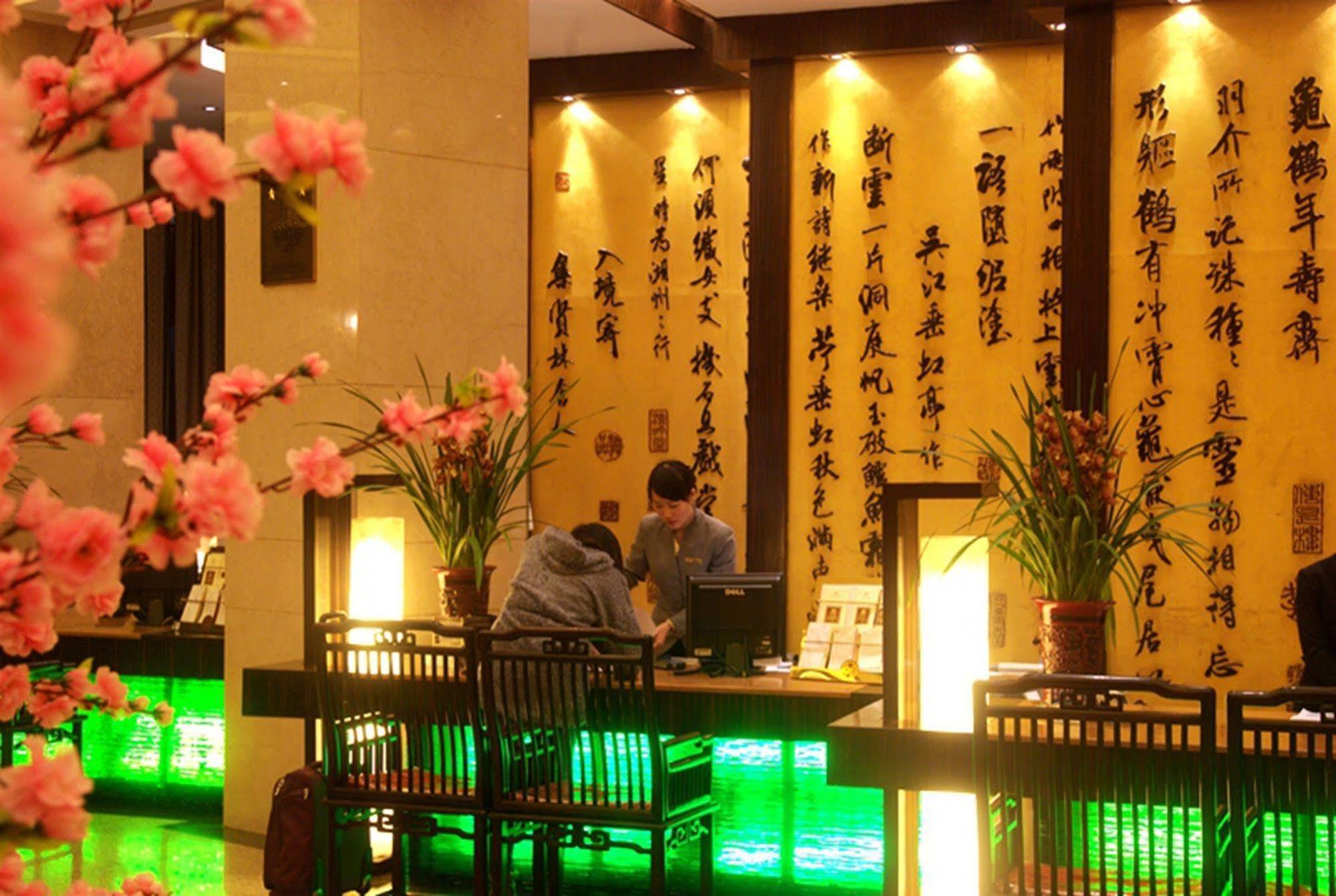 Yiwu Yi He Hotel Ngoại thất bức ảnh