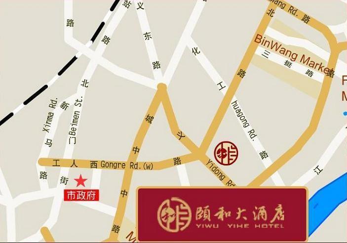 Yiwu Yi He Hotel Tiện nghi bức ảnh